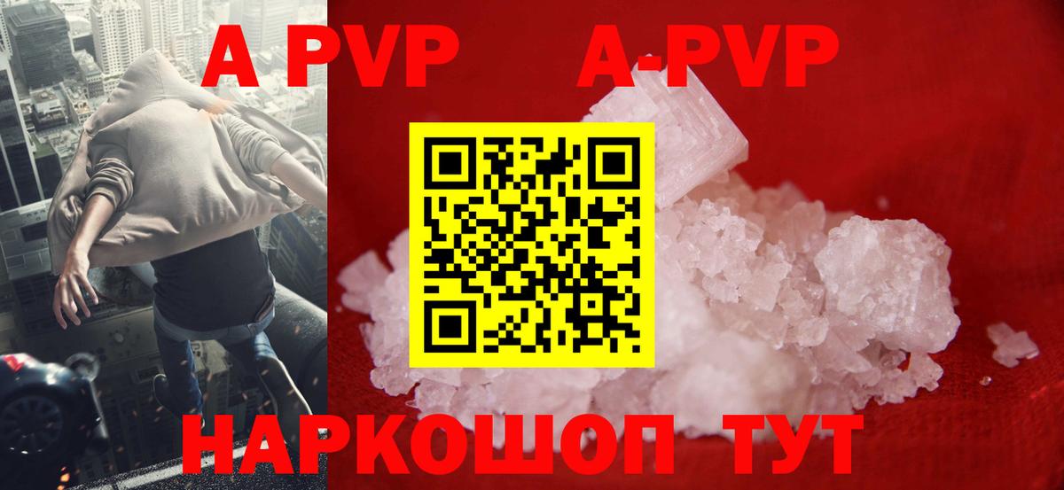 Альфа ПВП СК КРИС  Вход с VPN  Пушкино  A PVP СК 