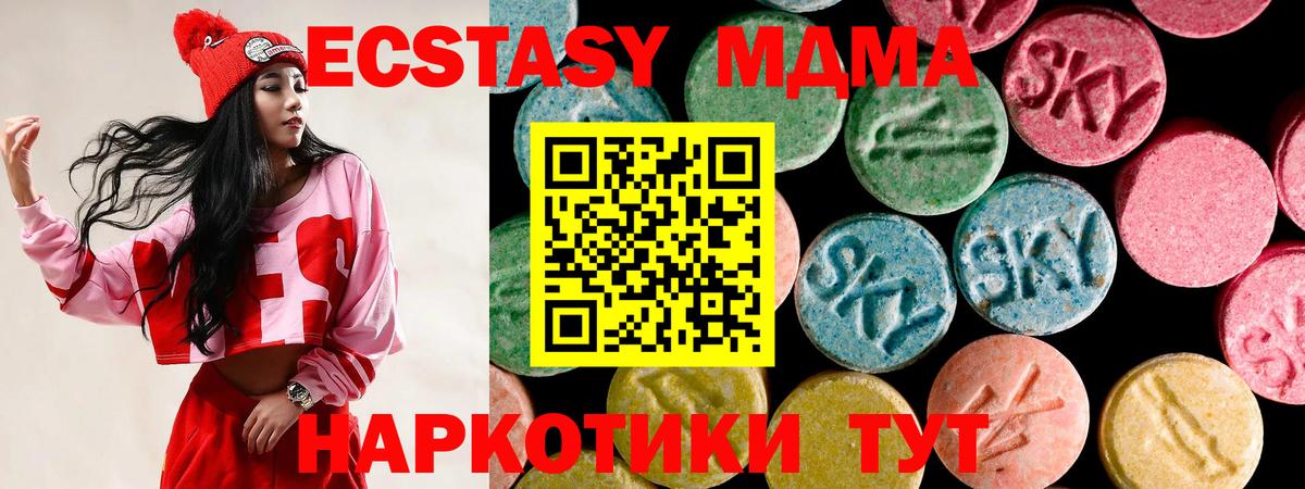 ЭКСТАЗИ диски Пушкино
