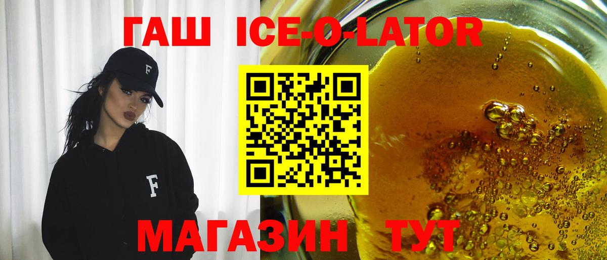 ГАШ Premium Пушкино