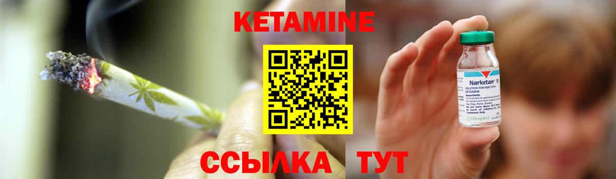 это официальный сайт  Кетамин VHQ  Вход с VPN  Пушкино 