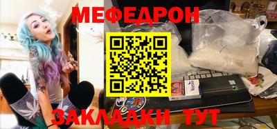 мефедрон VHQ Нягань