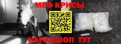 мяу мяу мука Обь