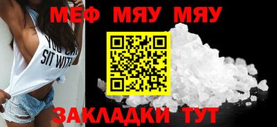 мефедрон VHQ Нягань
