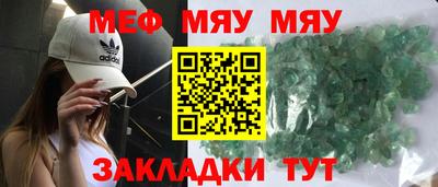 PSILOCYBIN Обнинск
