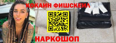 PSILOCYBIN Обнинск