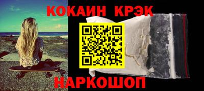 PSILOCYBIN Обнинск