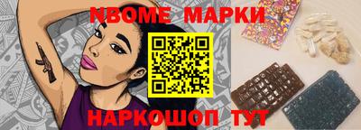 мефедрон VHQ Нягань