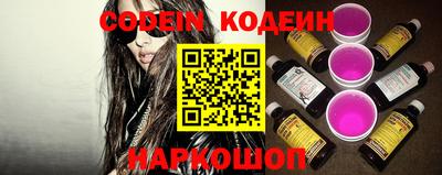 PSILOCYBIN Обнинск