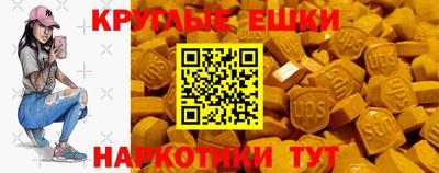 PSILOCYBIN Обнинск