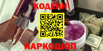 PSILOCYBIN Обнинск