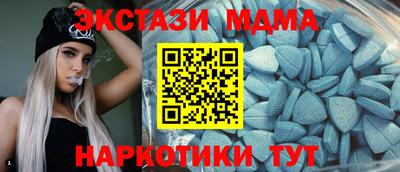 мяу мяу мука Обь