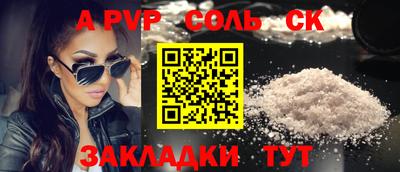 PSILOCYBIN Обнинск