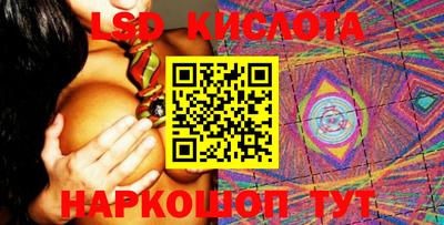 PSILOCYBIN Обнинск