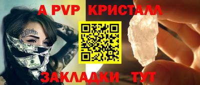 PSILOCYBIN Обнинск