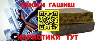 PSILOCYBIN Обнинск