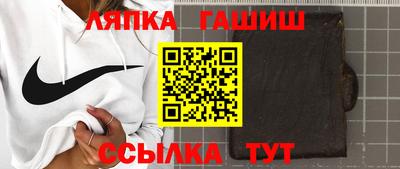 мяу мяу мука Обь