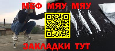 мефедрон VHQ Нягань