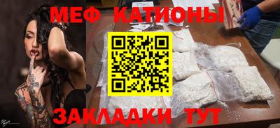 мефедрон VHQ Нягань