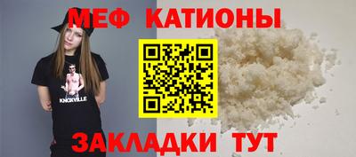 мяу мяу мука Обь