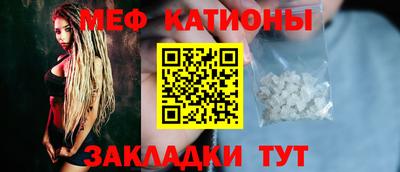 мефедрон VHQ Нягань
