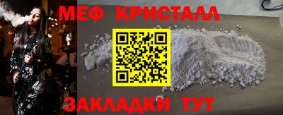 мефедрон VHQ Нягань