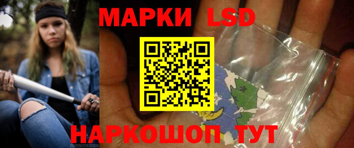 Пушкино  МЕГА зеркало  Вход с VPN  Лсд 25 экстази ecstasy  ЛСД экстази 