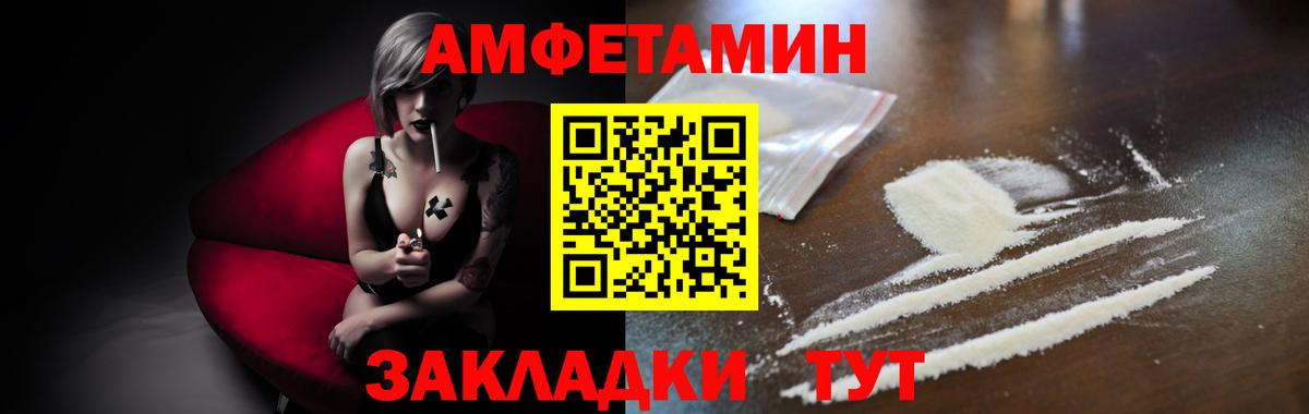 Пушкино  Метамфетамин витя  Вход с VPN  Метамфетамин витя 