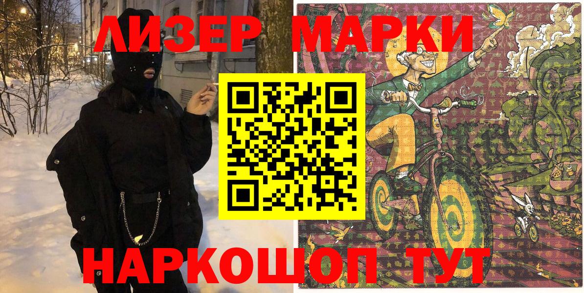 МЕФ   Пушкино  НБОМе  Гашиш  КОКАИН  Вход с VPN  ЭКСТАЗИ 