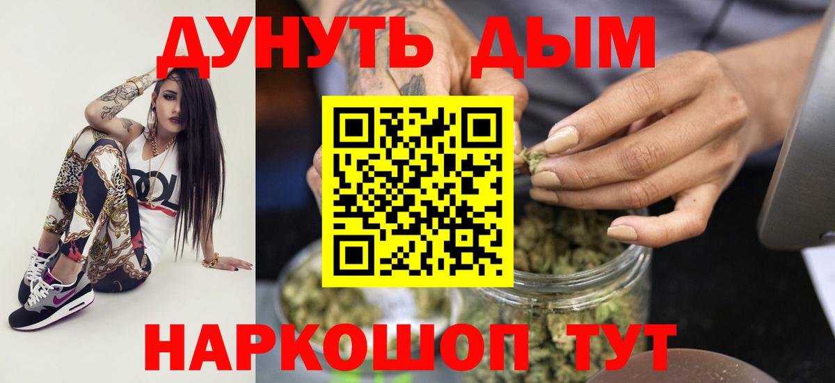 Марихуана гибрид  Вход с VPN  Пушкино  Бошки марихуана марихуана 