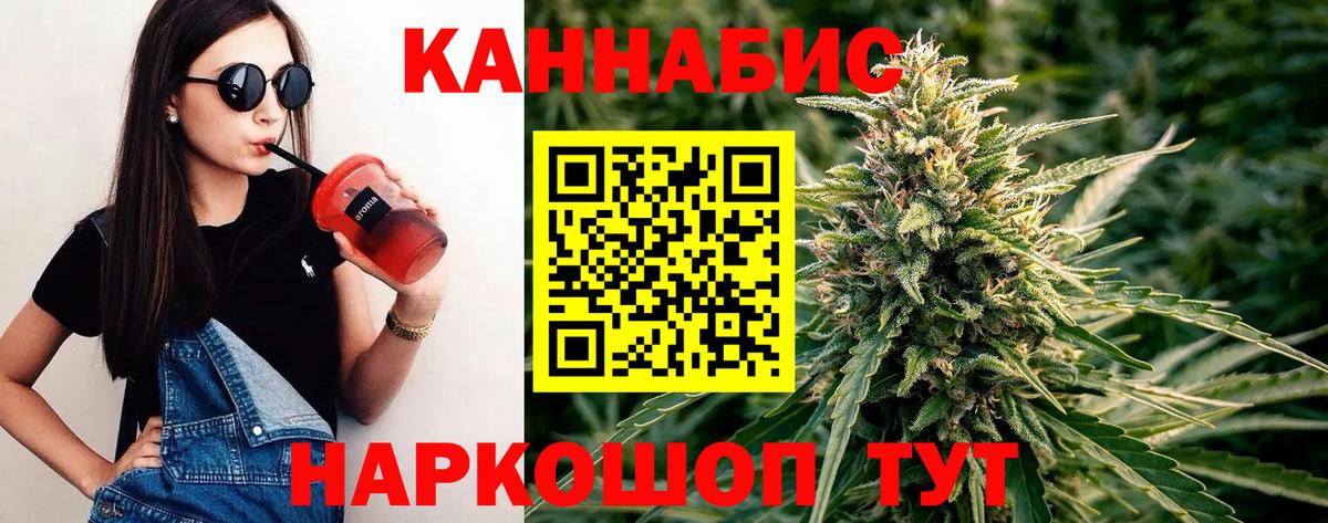 Бошки Шишки Amnesia Пушкино